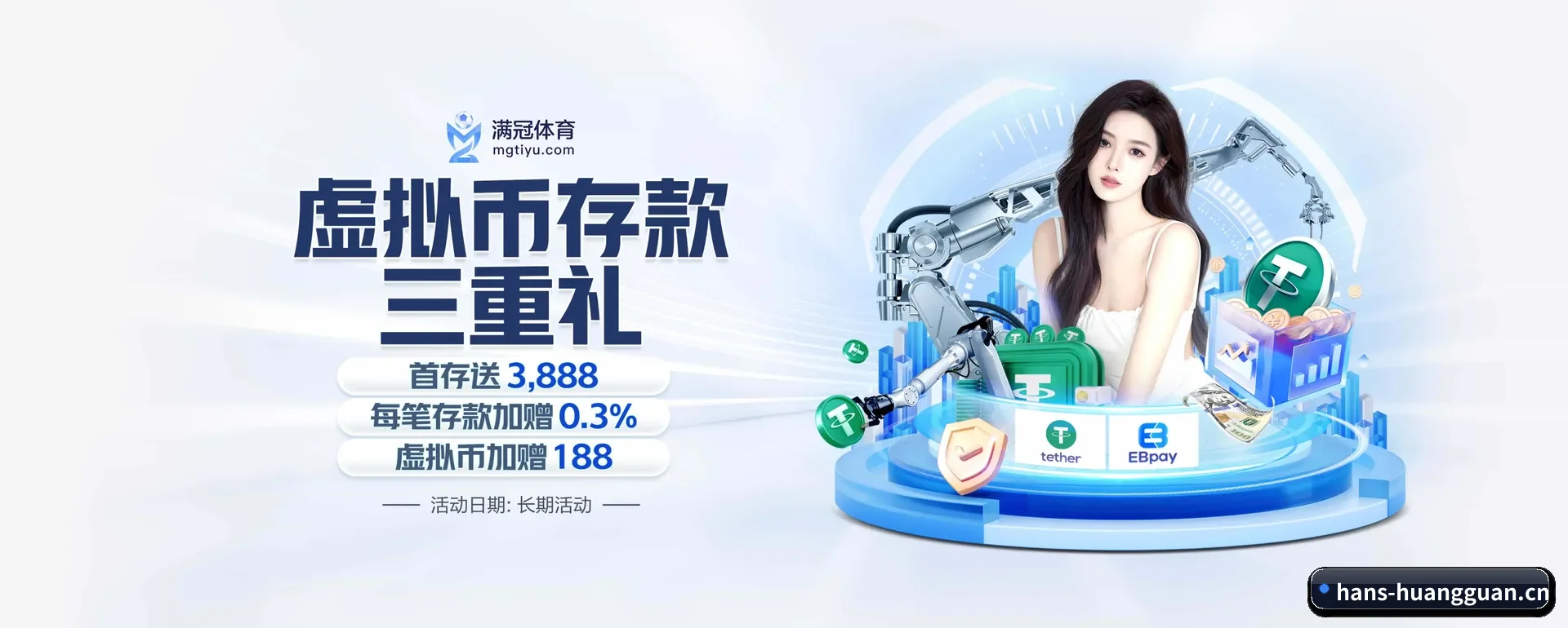 皇冠APP官方主站的来历 - 体育资讯内容服务